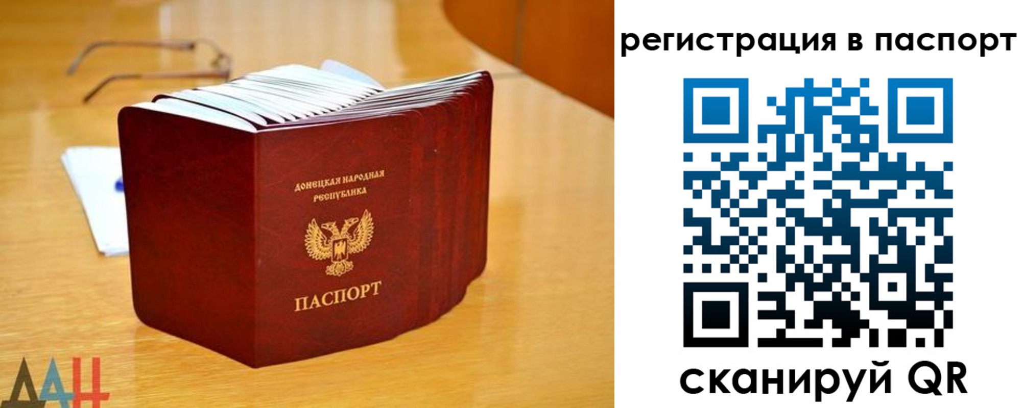 прописка иностранных граждан в Нижнем Ломове