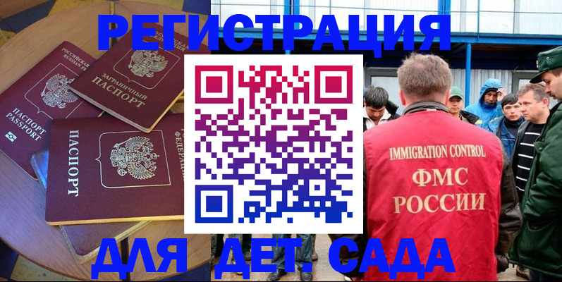 временная регистрация адрес в Нижнем Ломове