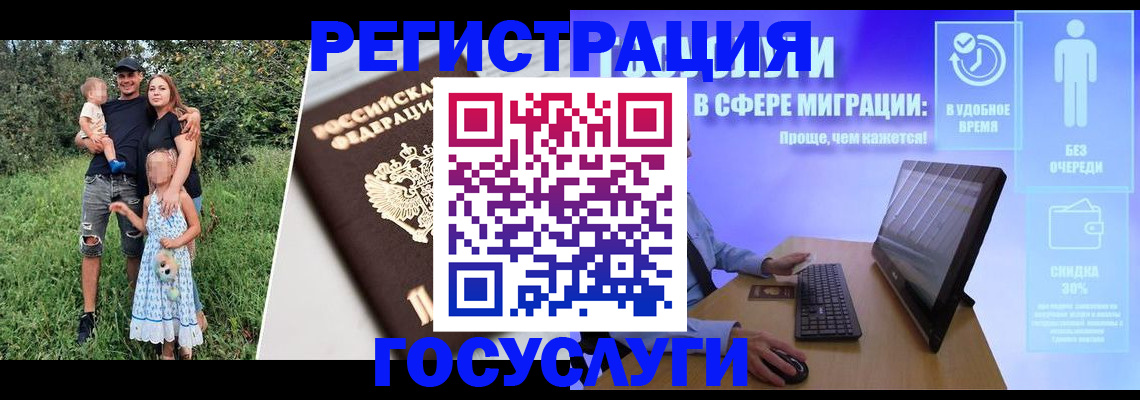 прописка паспорт в Нижнем Ломове